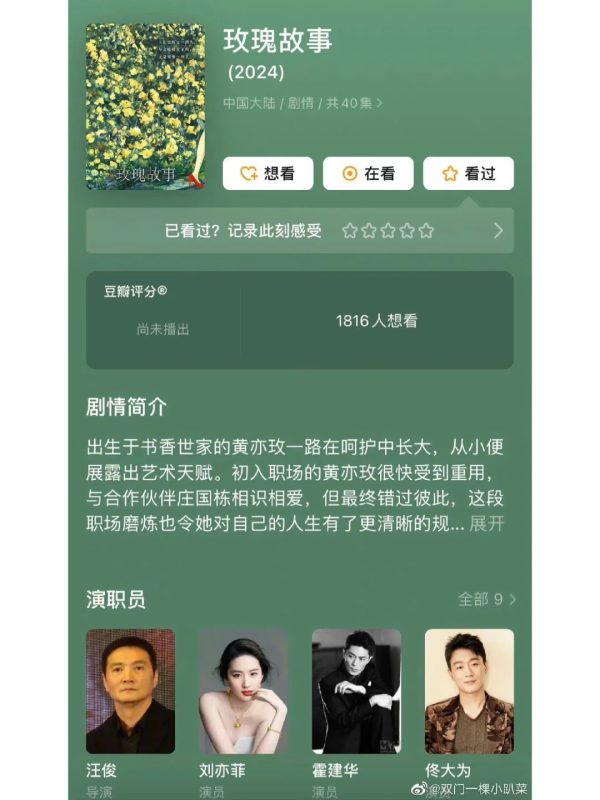 真的吗真的吗？-振兴资源分享网