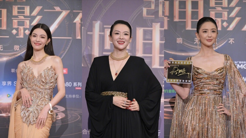 38岁宋茜，34岁金晨，41岁佟丽娅，49岁蒋勤勤惊艳亮相微博之夜-振兴资源分享网